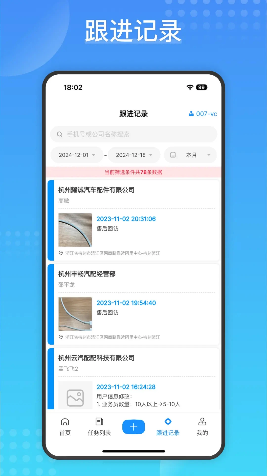 Cargo2.2.4 �ٷ������н�ͼ