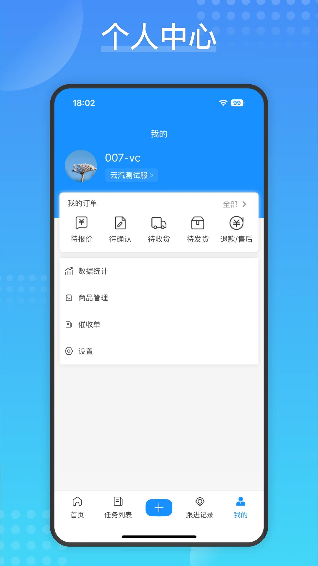 Cargo2.2.4 �ٷ������н�ͼ