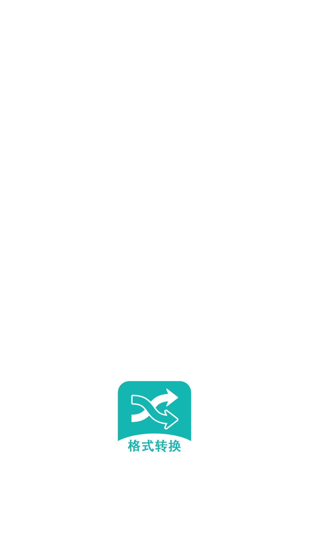 �ĵ���ʽת��������ͼ3