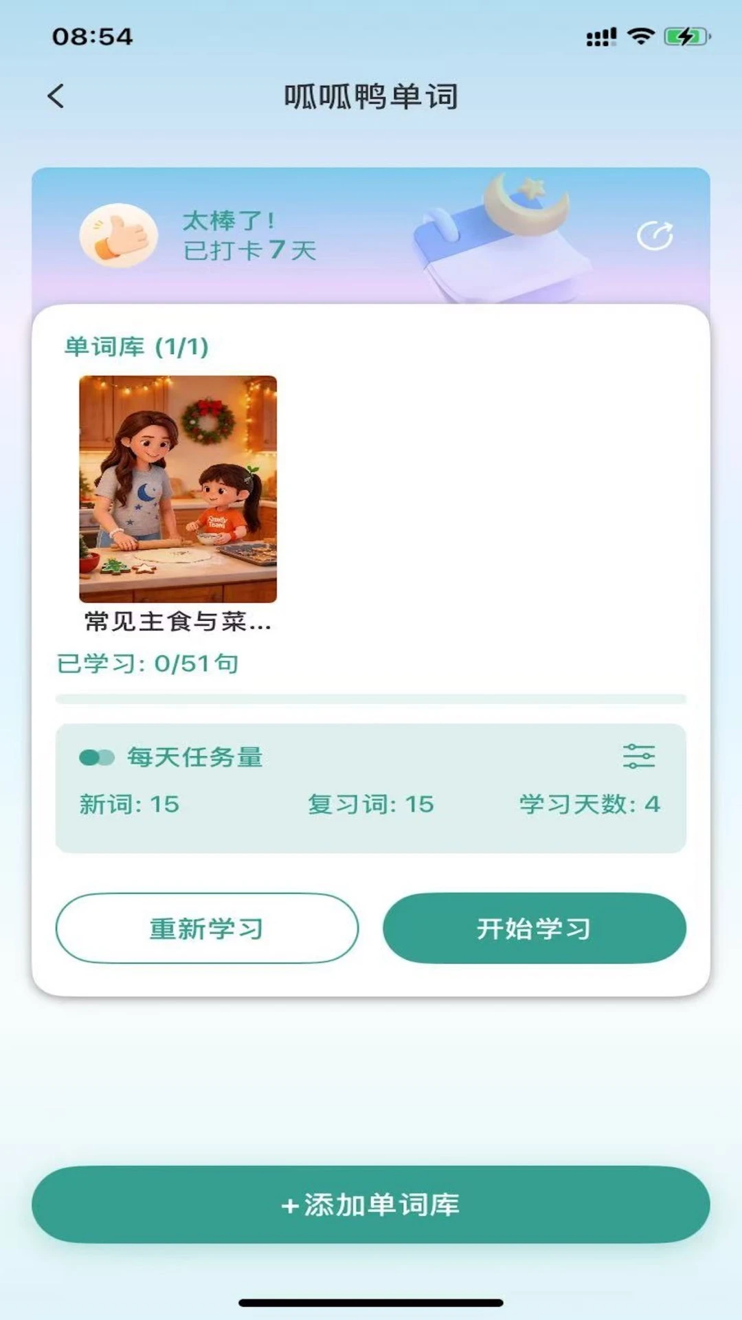 ����ѼӢ���ͼ2