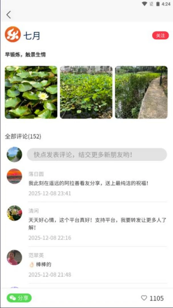 ����Ȧ1.1.5 �ٷ������н�ͼ