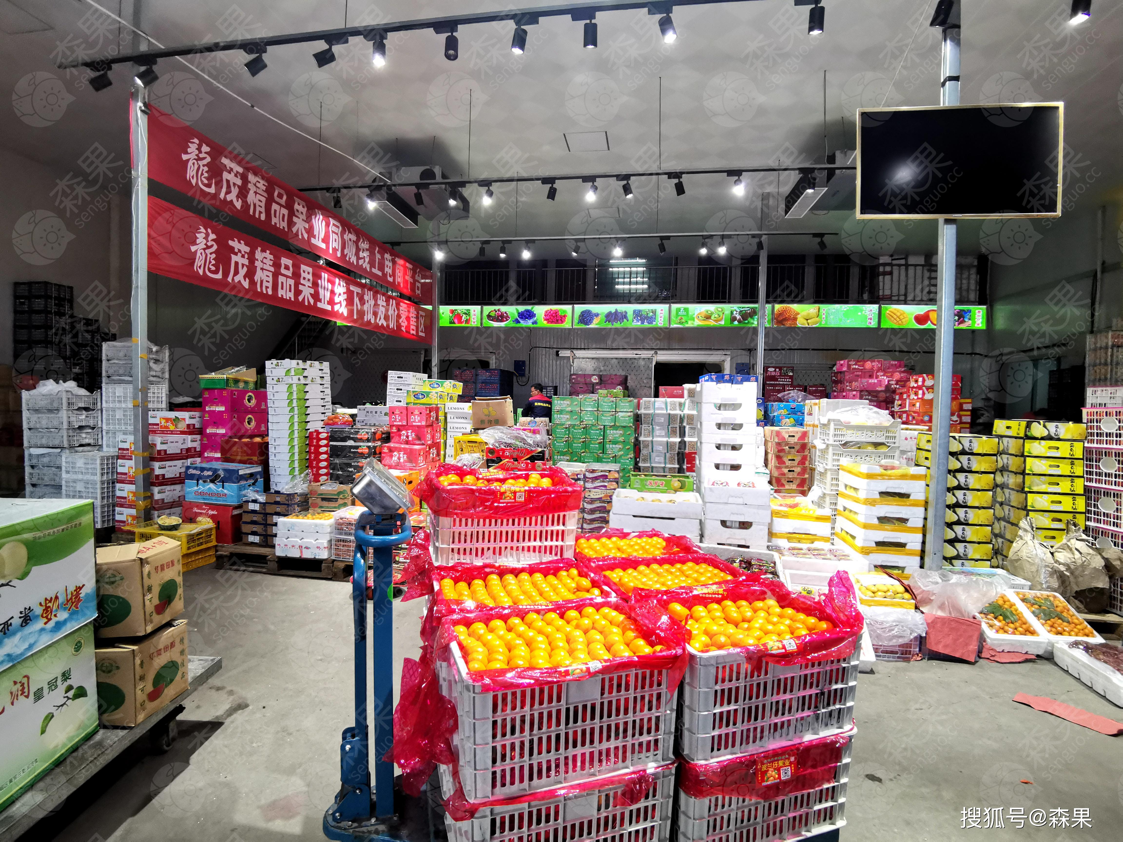 批发进货采购市场