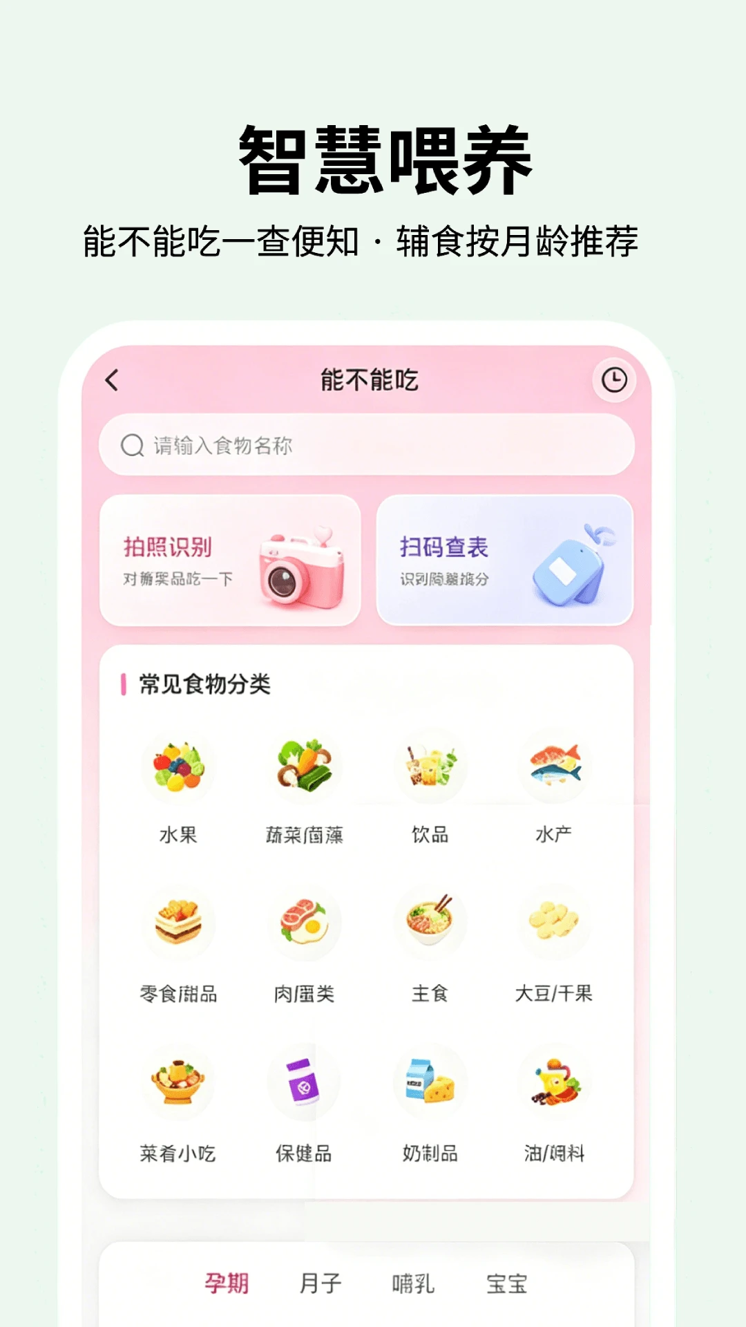 ��ѡ����1.4.0 ��Ѱ����н�ͼ