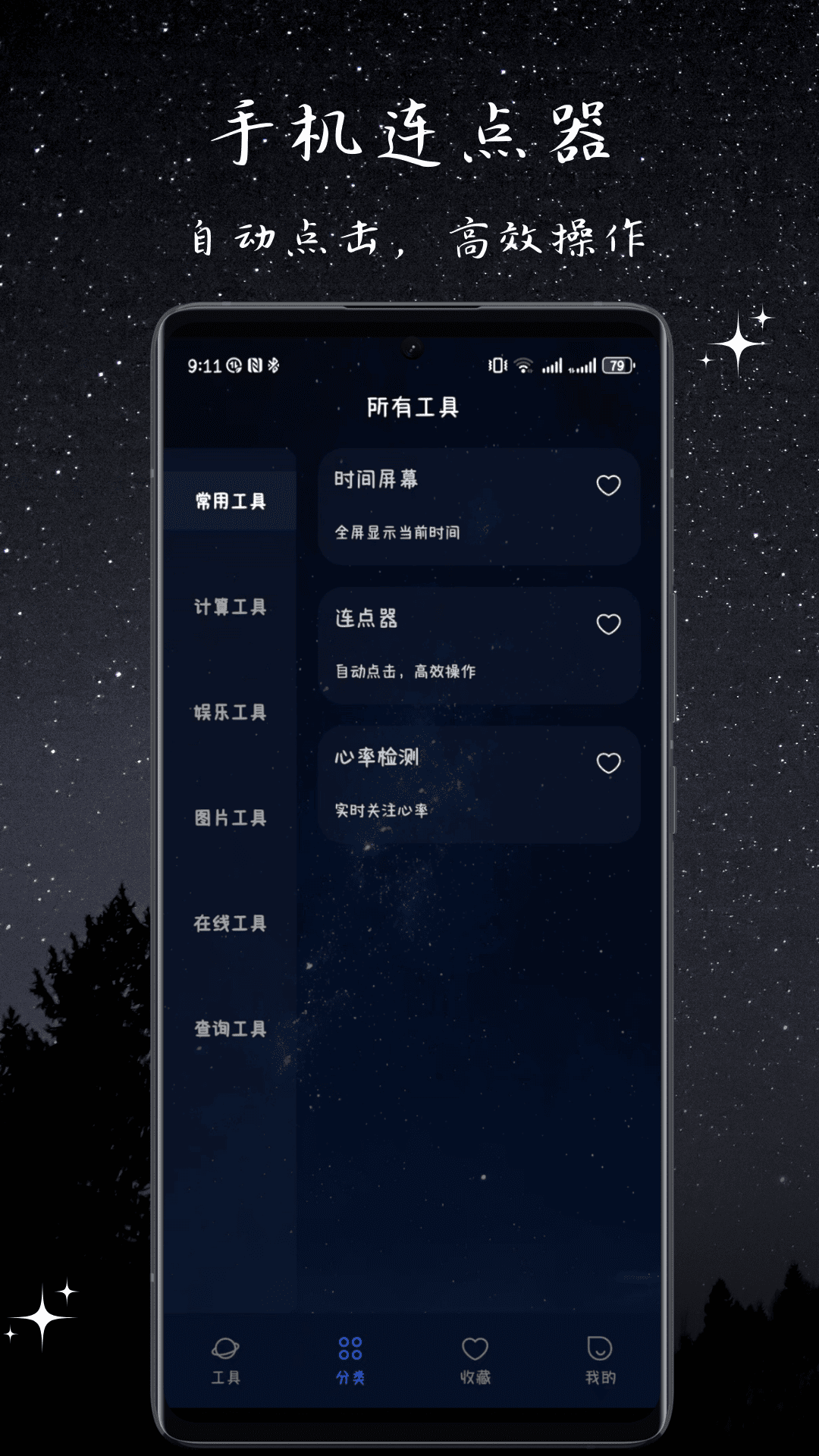 һ���������ֽ�ͼ2