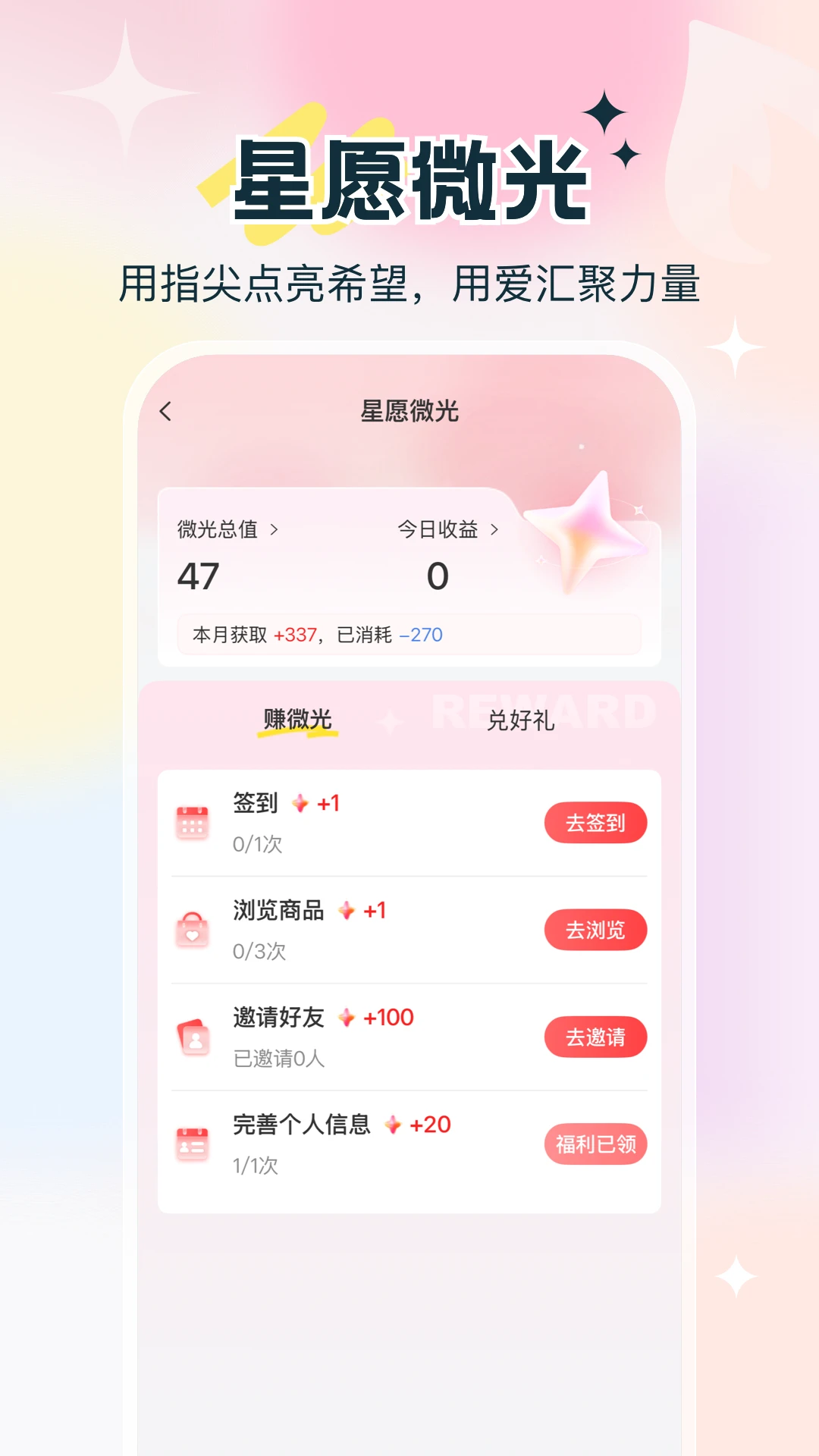 ���񿵶�e��1.0.2 �ٷ������н�ͼ