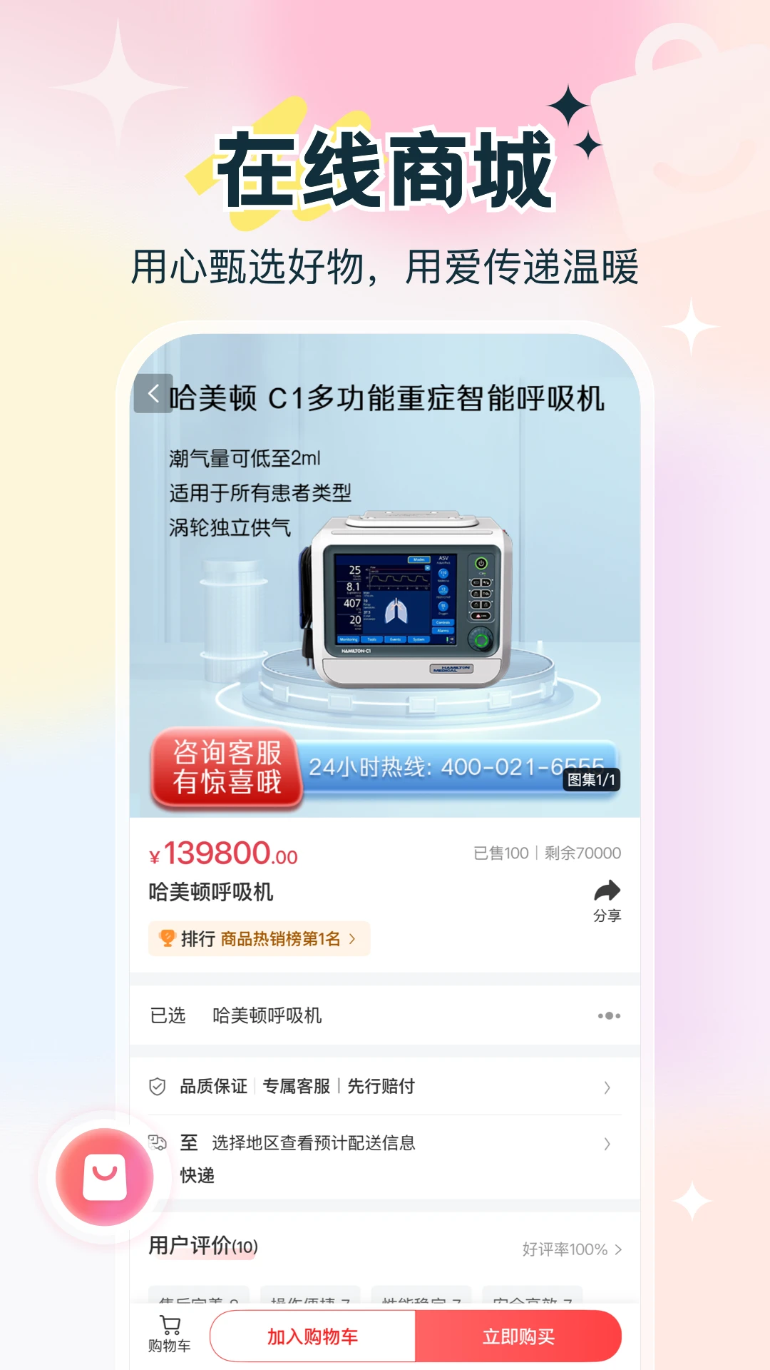 ���񿵶�e��1.0.2 �ٷ������н�ͼ