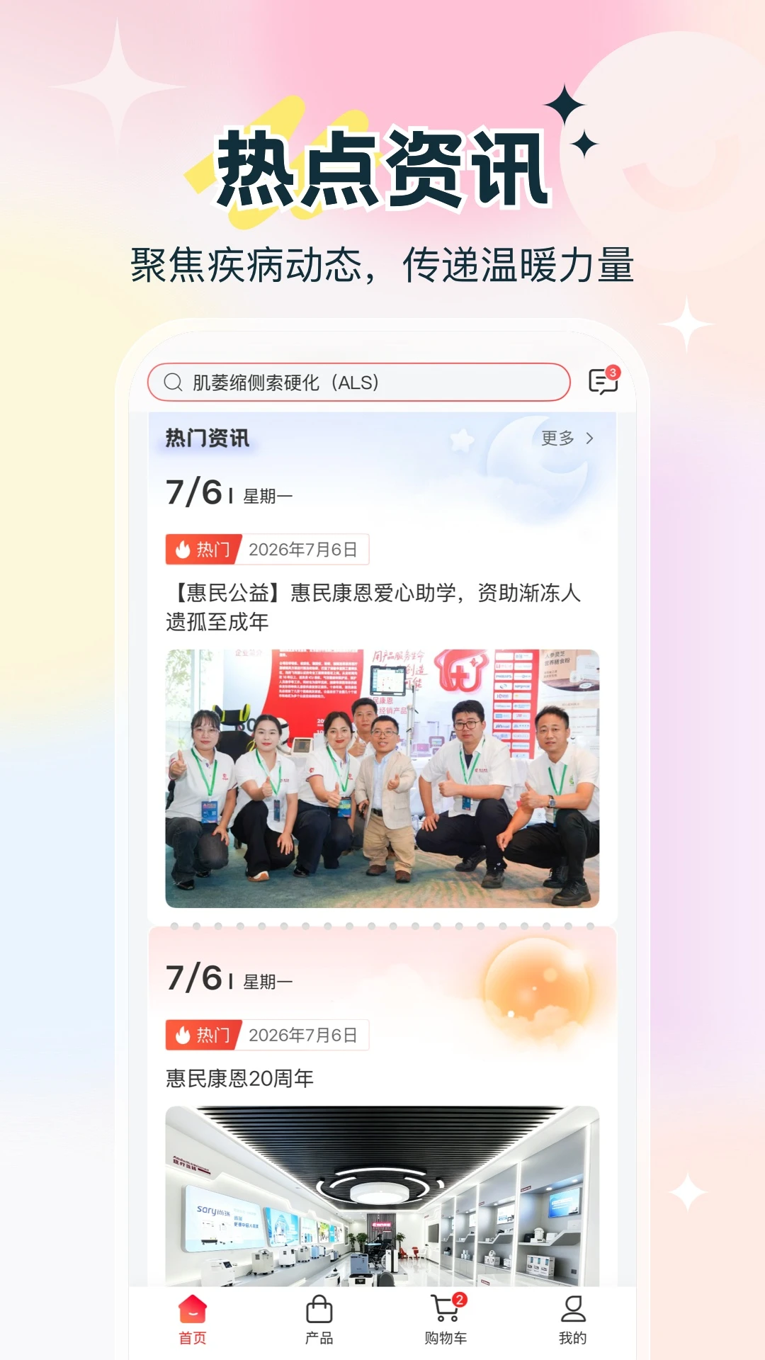 ���񿵶�e��1.0.2 �ٷ������н�ͼ