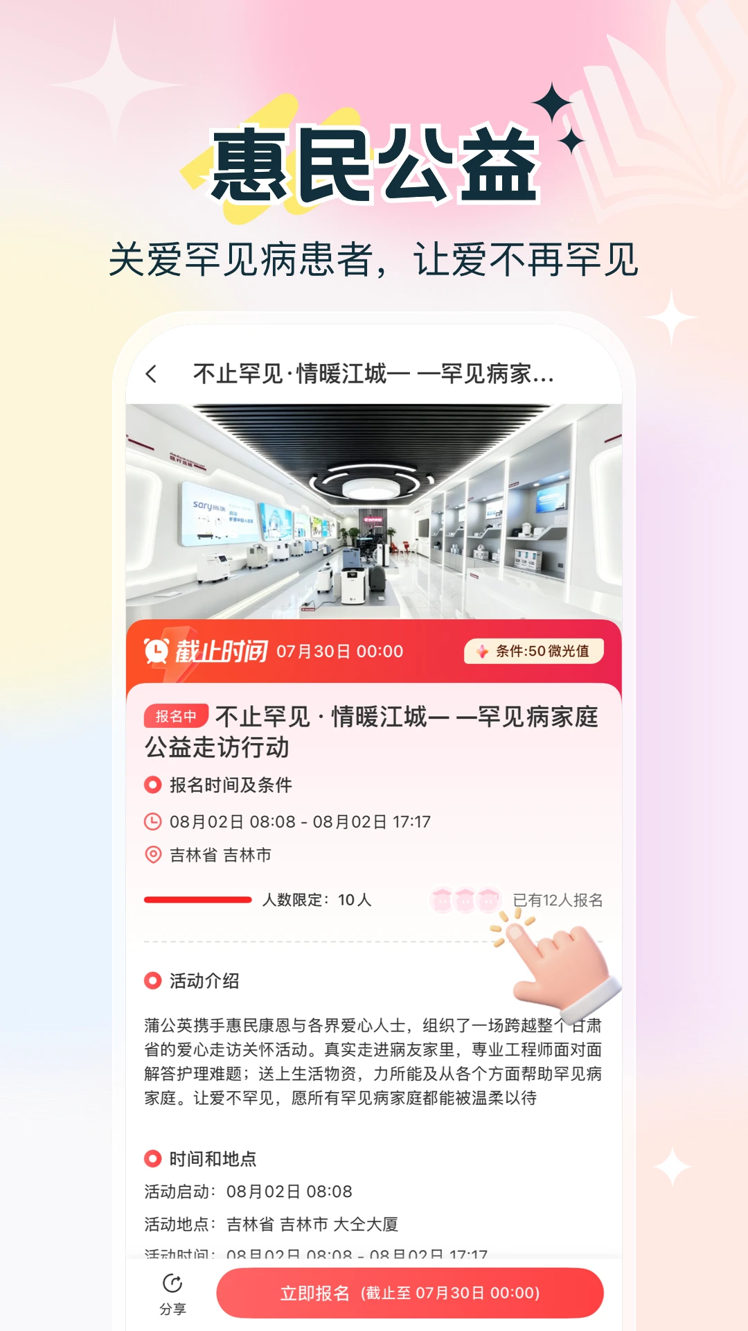 ���񿵶�e��1.0.2 �ٷ������н�ͼ