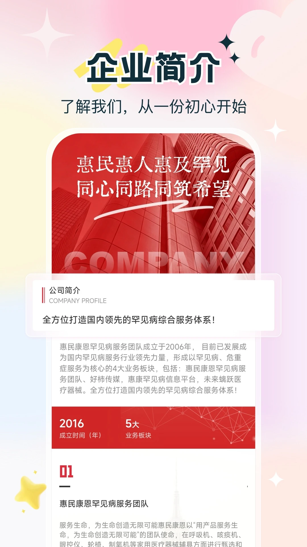 ���񿵶�e��1.0.2 �ٷ������н�ͼ