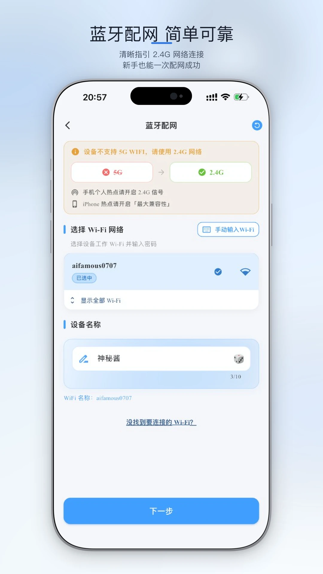 AiFamous2.7.0 �ٷ������н�ͼ