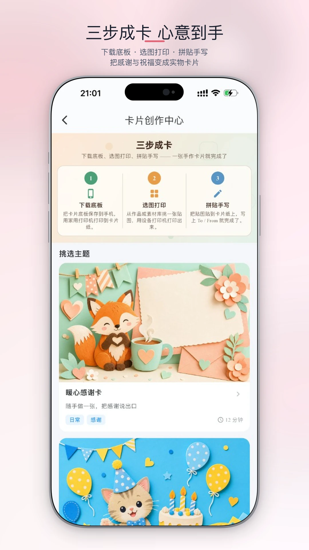AiFamous2.7.0 �ٷ������н�ͼ