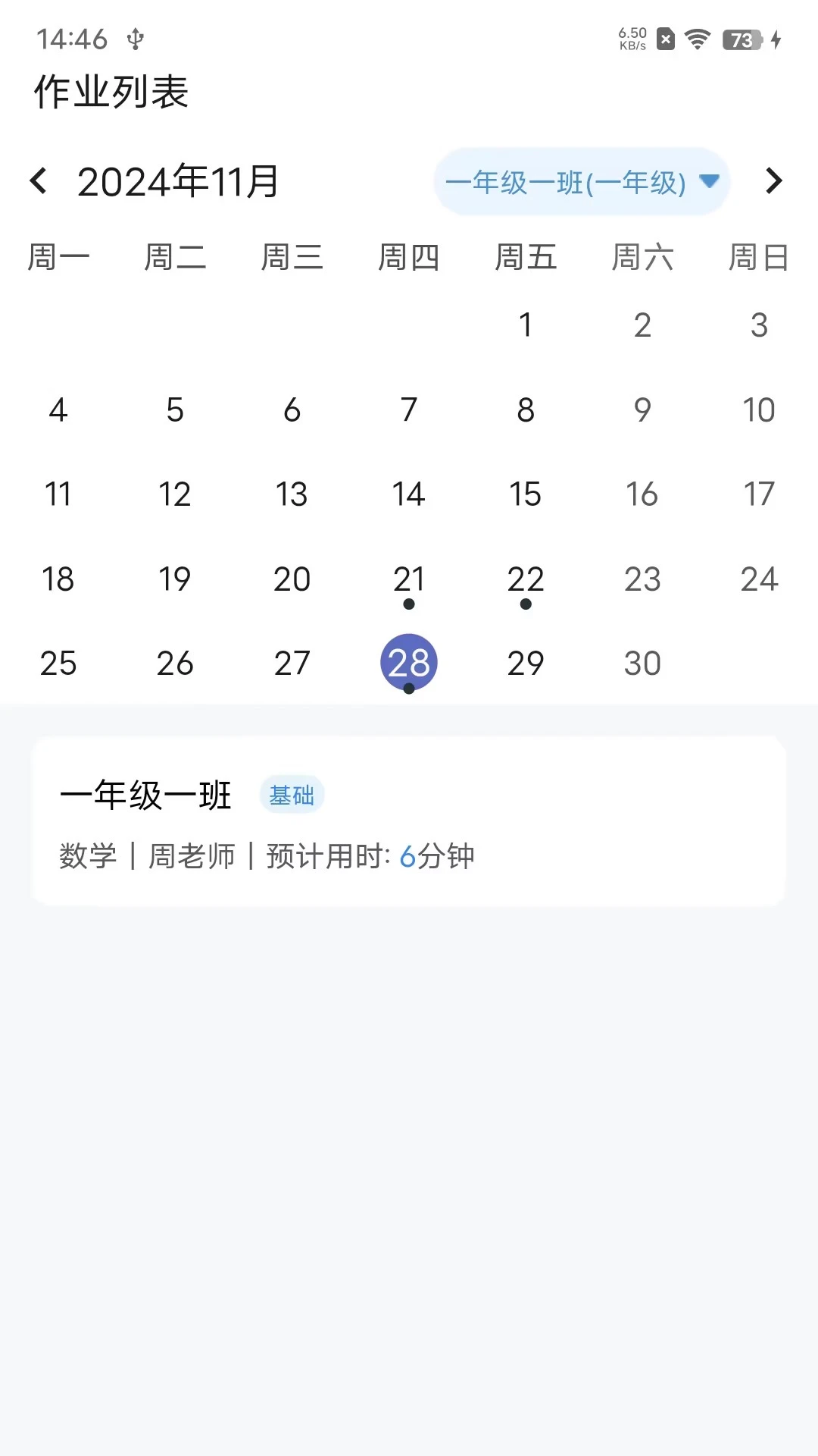 ��ʦ�������ֽ�ͼ2