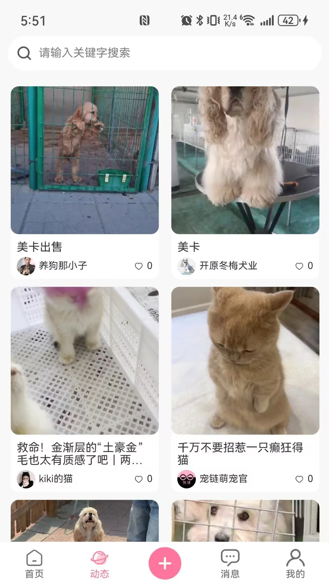 ����1.4.2 �ٷ������н�ͼ