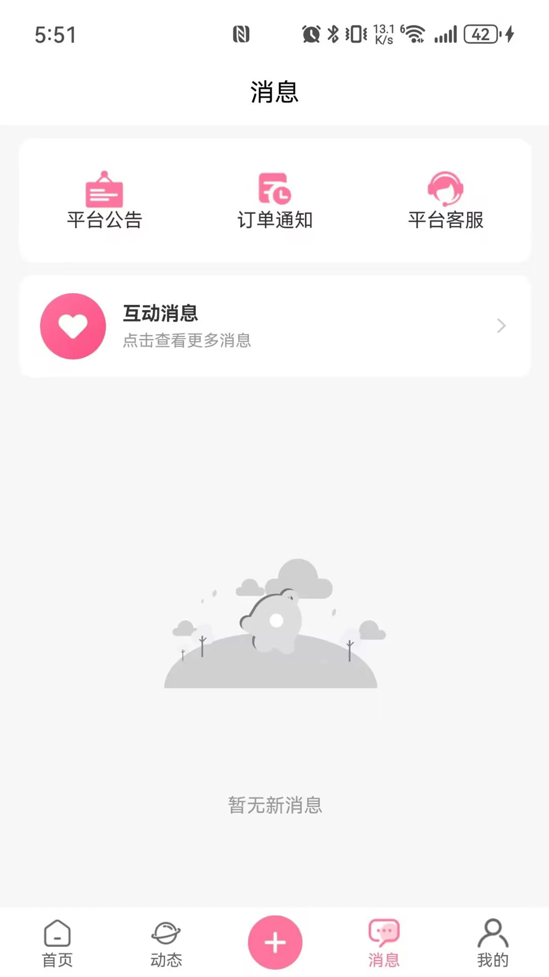 ����1.4.2 �ٷ������н�ͼ