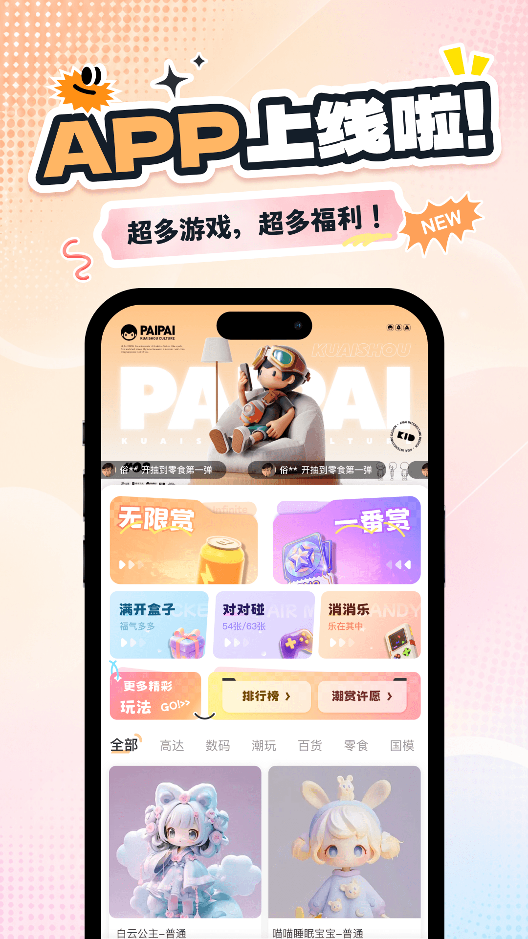 �Ǻг�л�1.1.2 �ٷ������н�ͼ