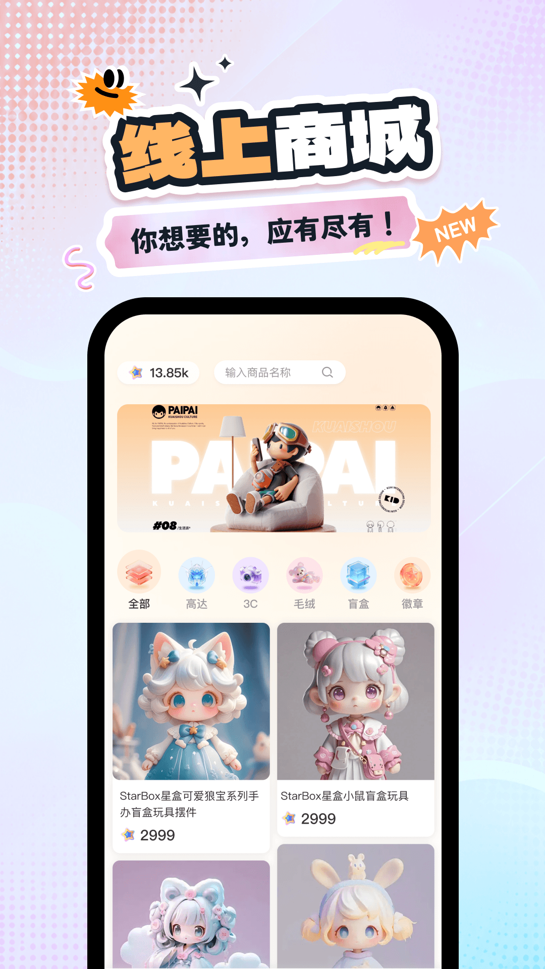 �Ǻг�л�1.1.2 �ٷ������н�ͼ