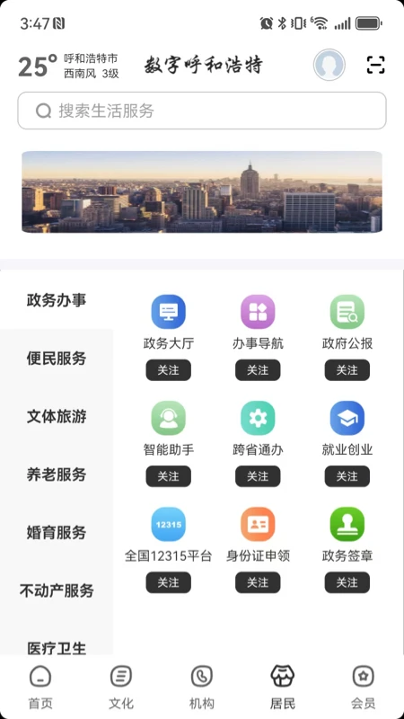 ���ֺ��ͺ���2.9.3 �ٷ������н�ͼ
