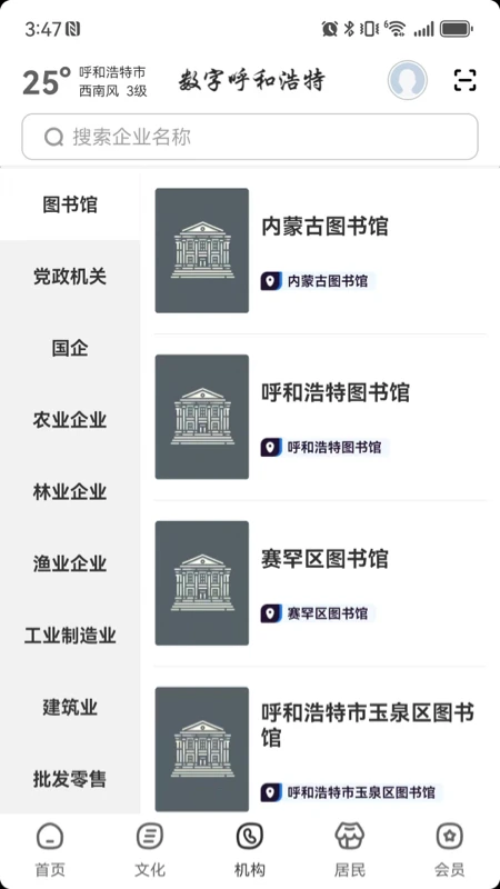 ���ֺ��ͺ���2.9.3 �ٷ������н�ͼ