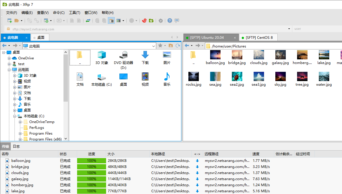 Xftp �ļ����� ���� ����