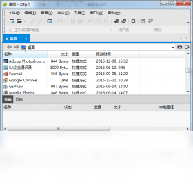 Xftp7.2.0 ���İ� �ļ�����ר�����н�ͼ
