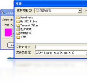 Code2Htmlv1.2.0 ����ת��ҳ�������н�ͼ