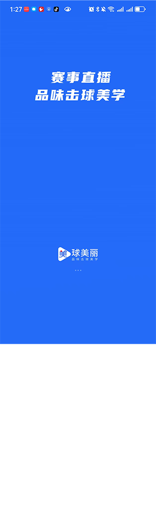 ������1.2.3 �ٷ������н�ͼ