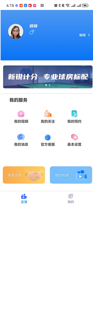 ������1.2.3 �ٷ������н�ͼ