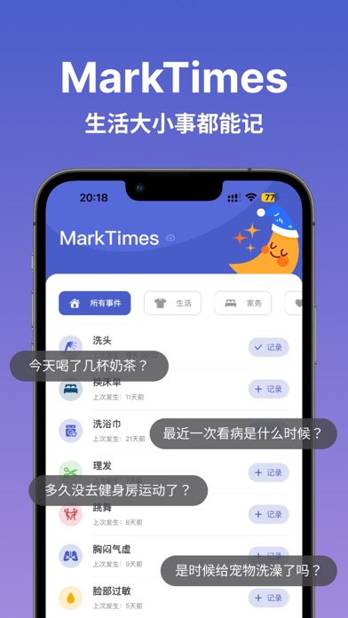 MarkTimes