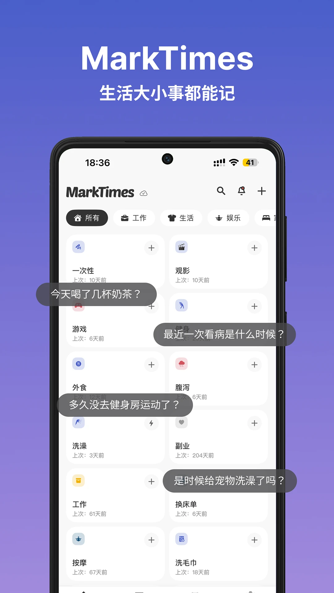 MarkTimes1.4.17 �ٷ������н�ͼ