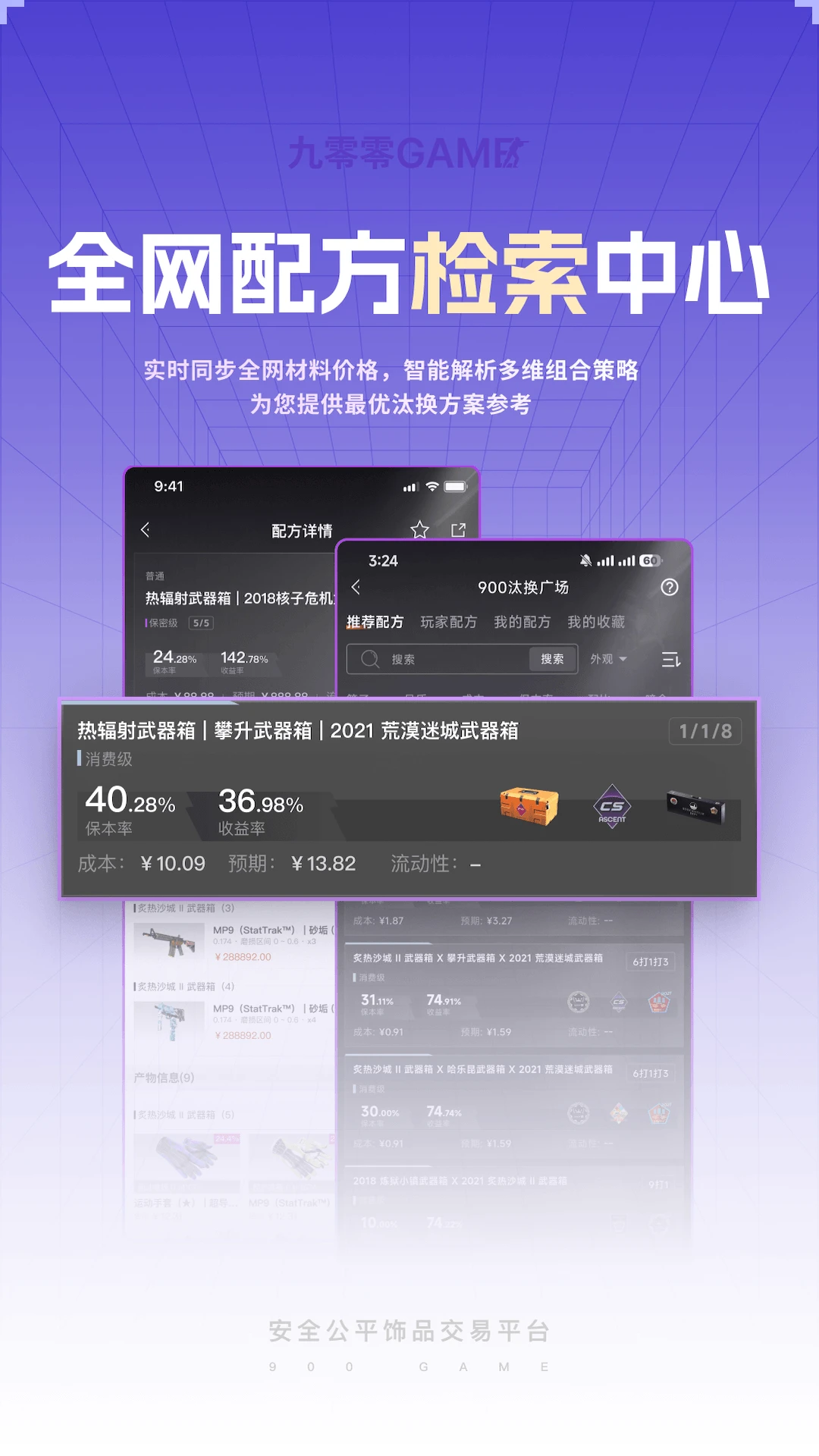 ������GAME3.2.2 2026 ��Ѱ����н�ͼ