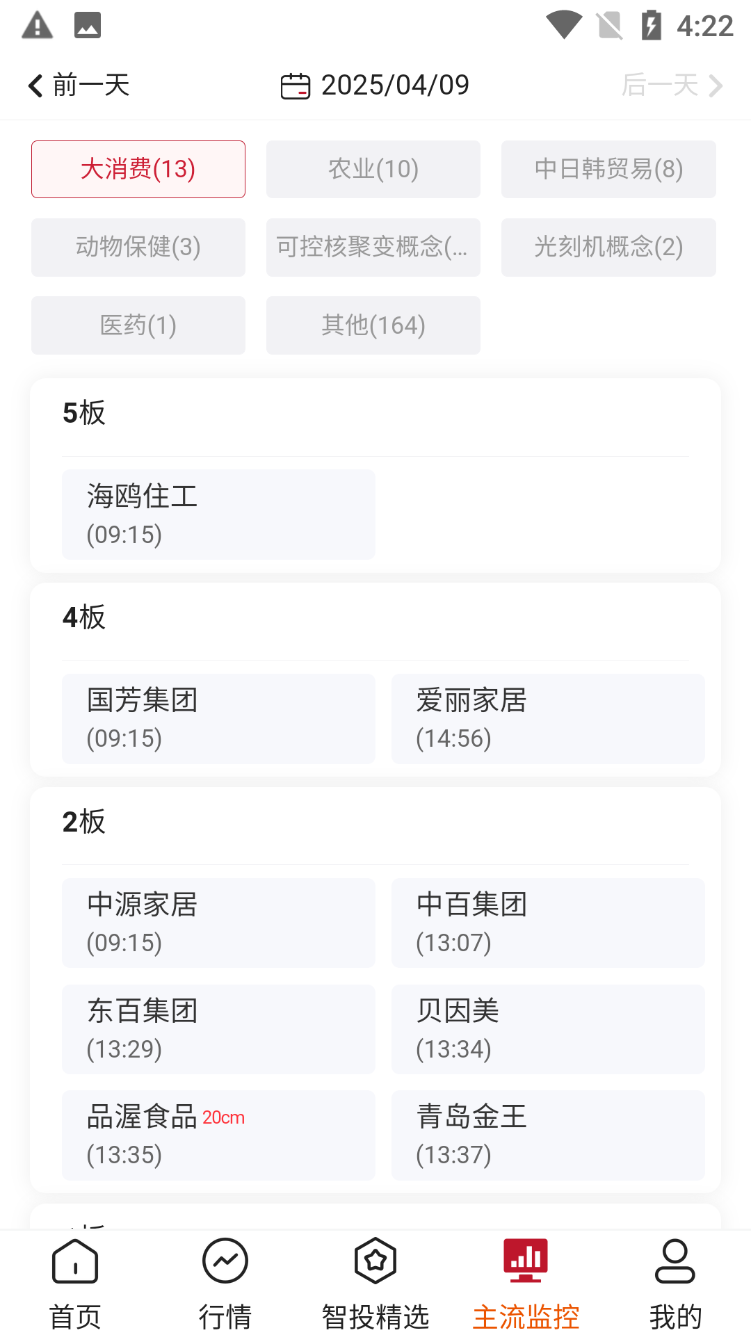 �㾦��Ͷ1.0.33.tencent �ٷ������н�ͼ