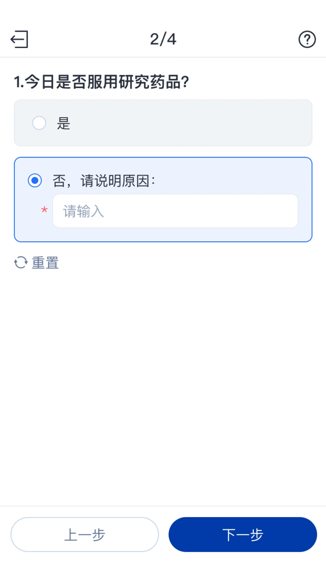 eCOA2.0.91 �ٷ������н�ͼ