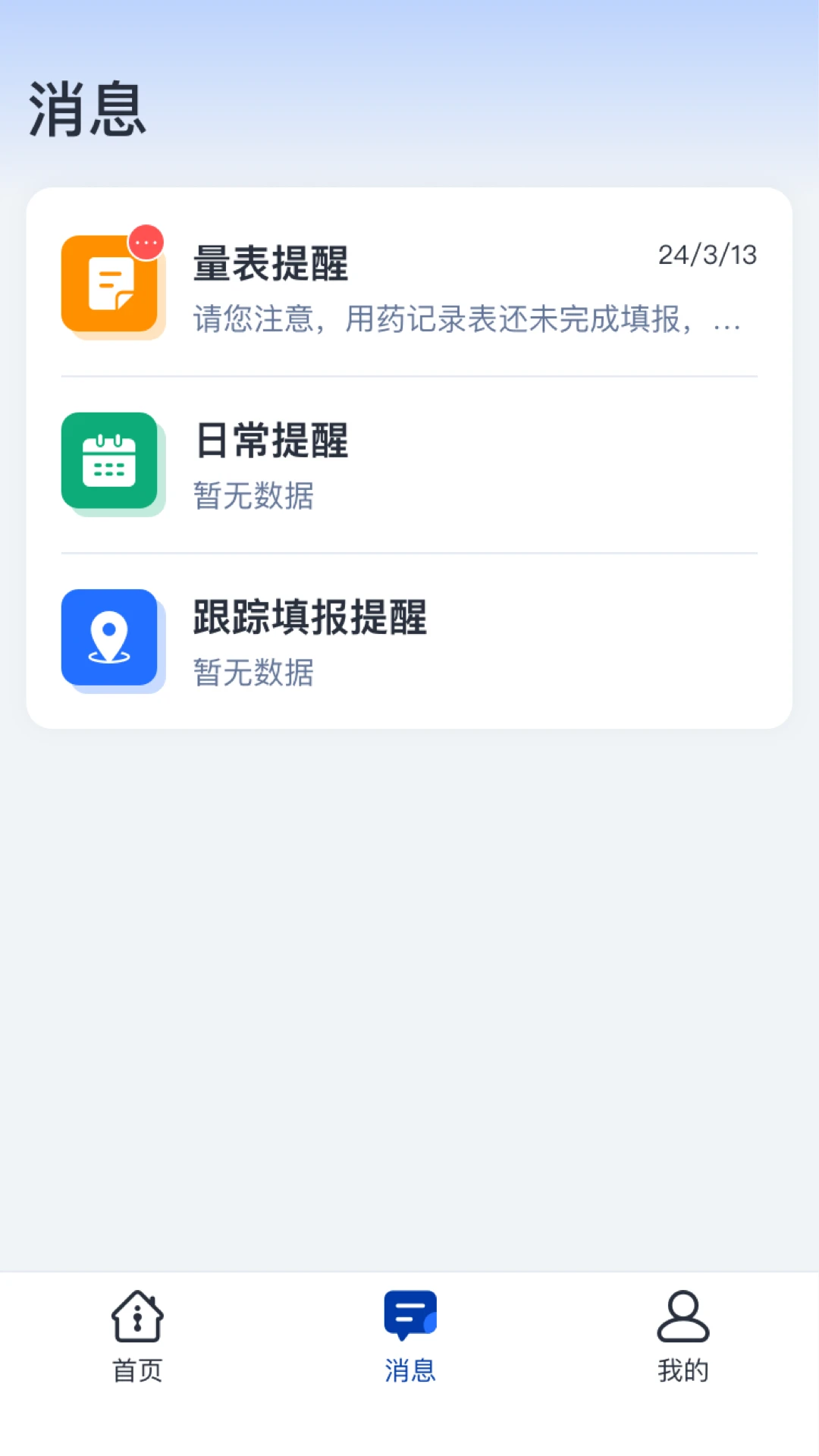 eCOA2.0.91 �ٷ������н�ͼ
