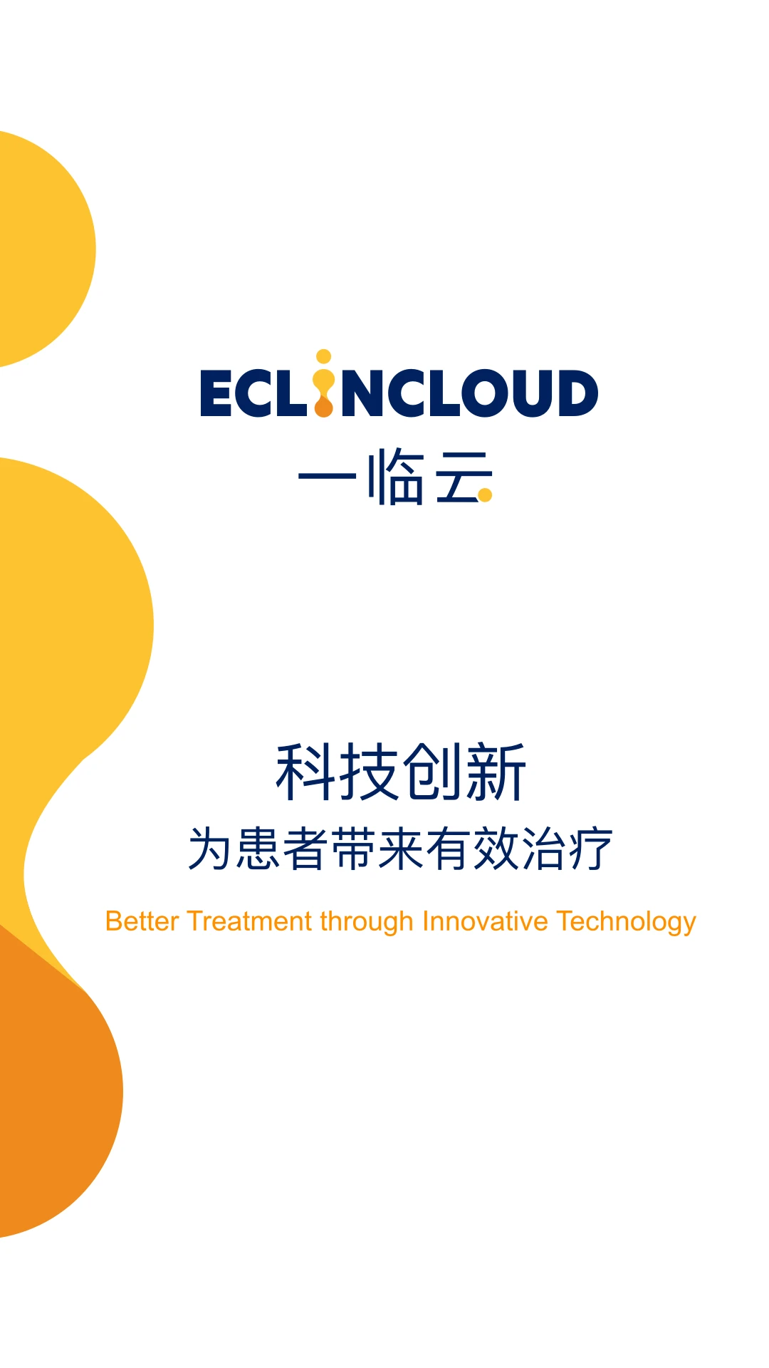 eCOA2.0.91 �ٷ������н�ͼ