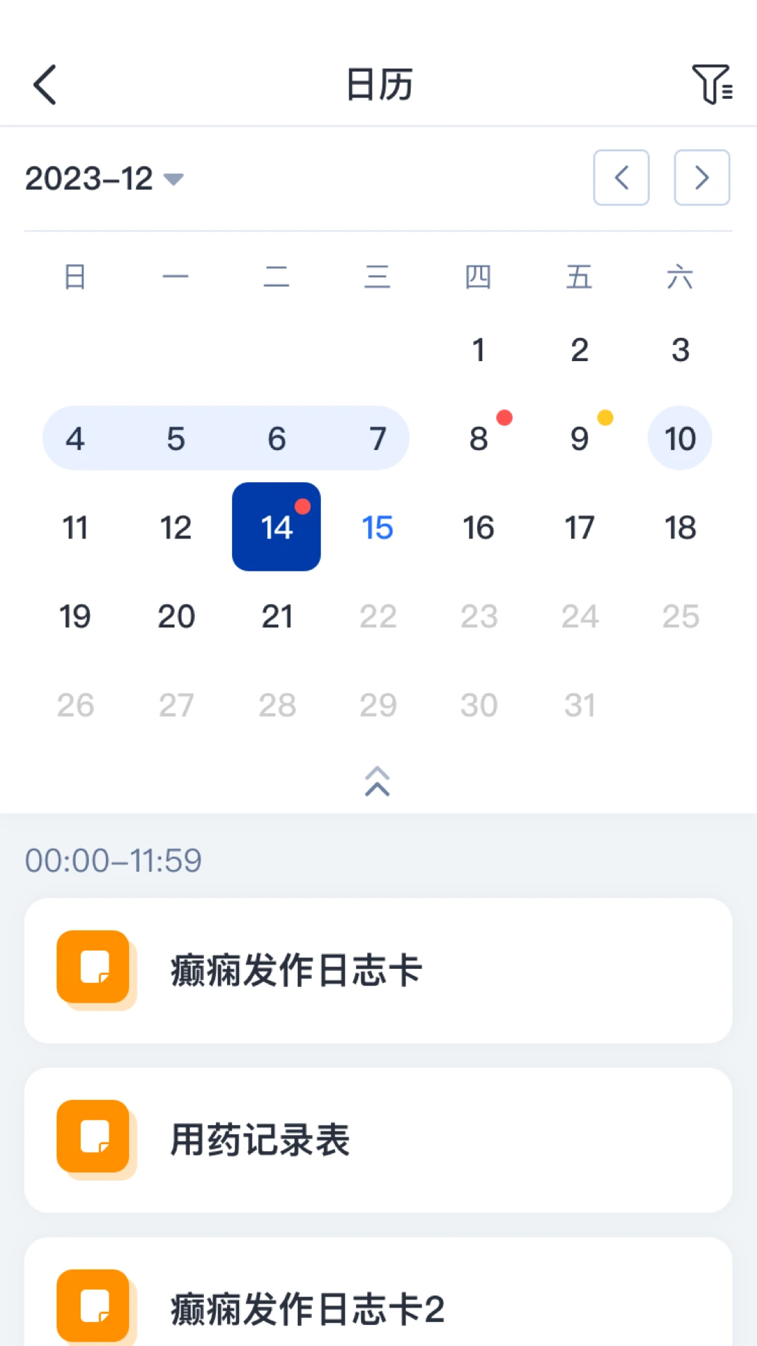 eCOA2.0.91 �ٷ������н�ͼ
