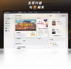 WeGame��ԭTGP��v1.0.0 ��Ϸƽ̨���н�ͼ