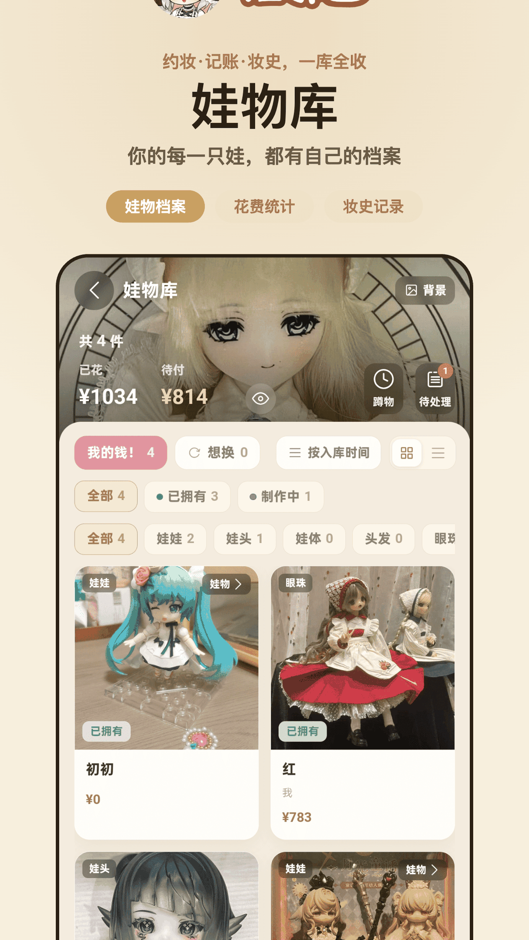 ���ڹ�2.1.9 �ٷ������н�ͼ