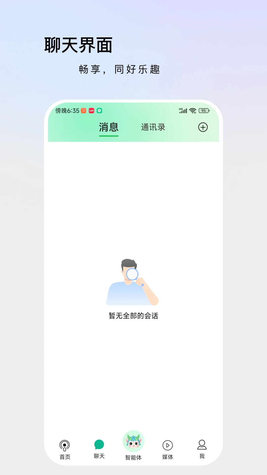 ������1.5.5 �ٷ������н�ͼ