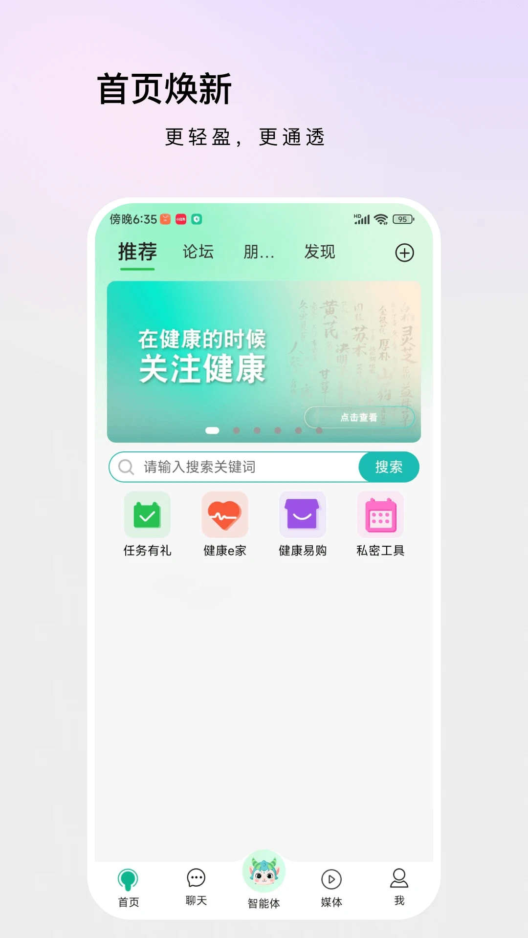 ������1.5.5 �ٷ������н�ͼ