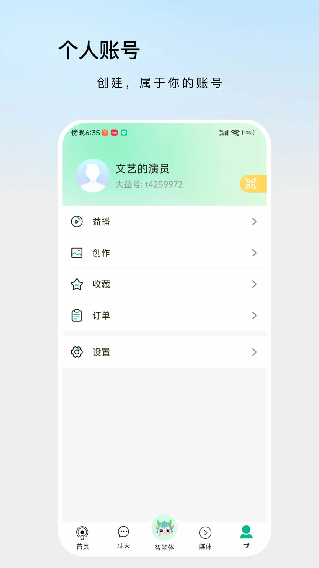 ������1.5.5 �ٷ������н�ͼ