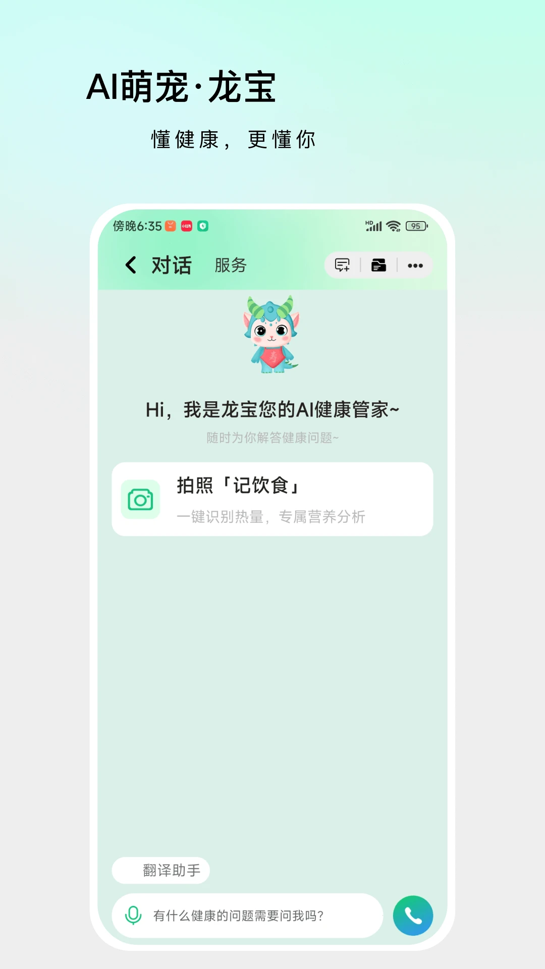 ������1.5.5 �ٷ������н�ͼ