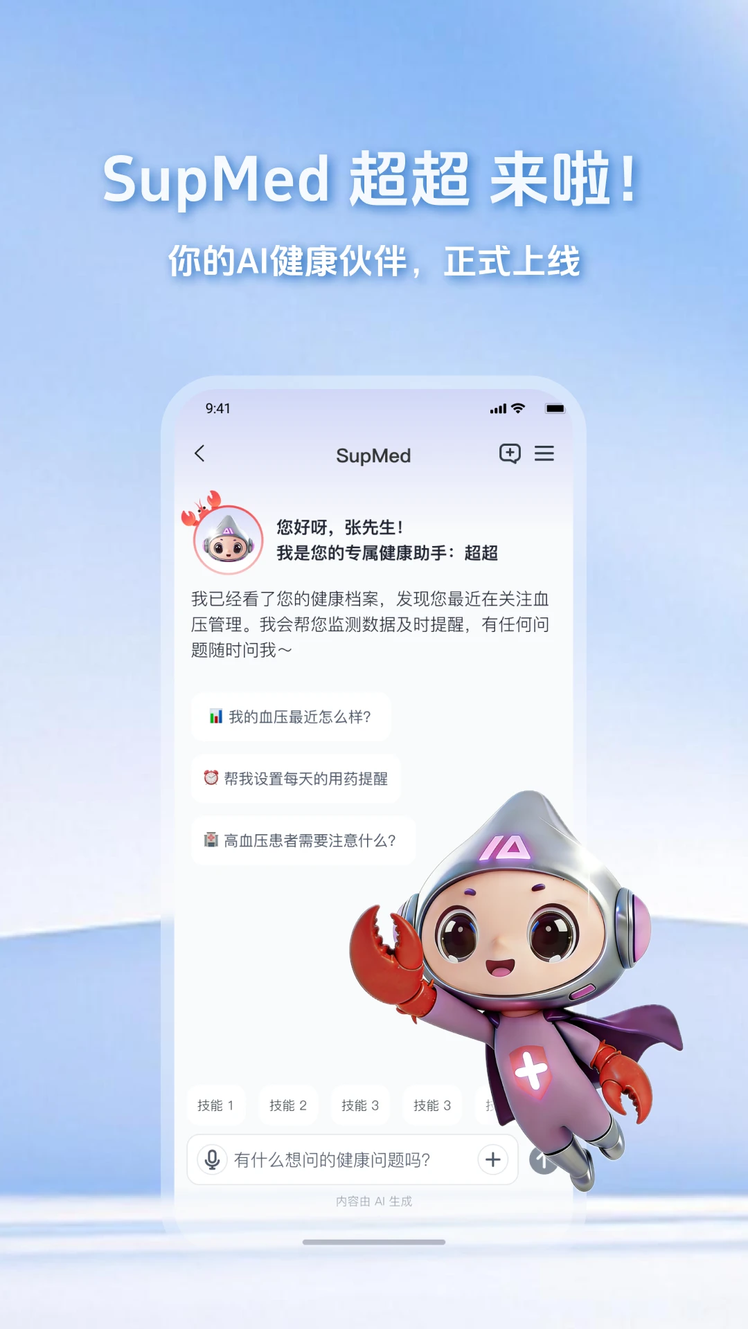 ����2113 �ٷ������н�ͼ