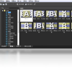 Movie Studio 14��ͼ2