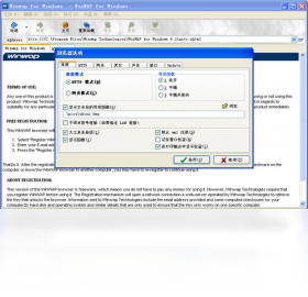 WinWAP for Windows��ͼ2