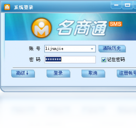 ����ͨSMS ��ʱ�������� ���ý����ͼ