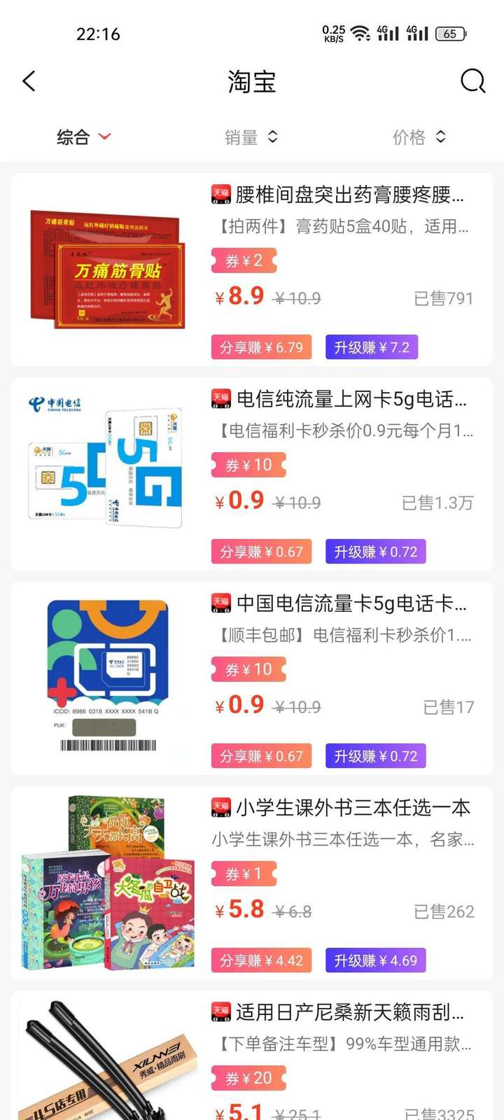 ��è������������� ֧��ƽ̨ �Ա� ���� ƴ���