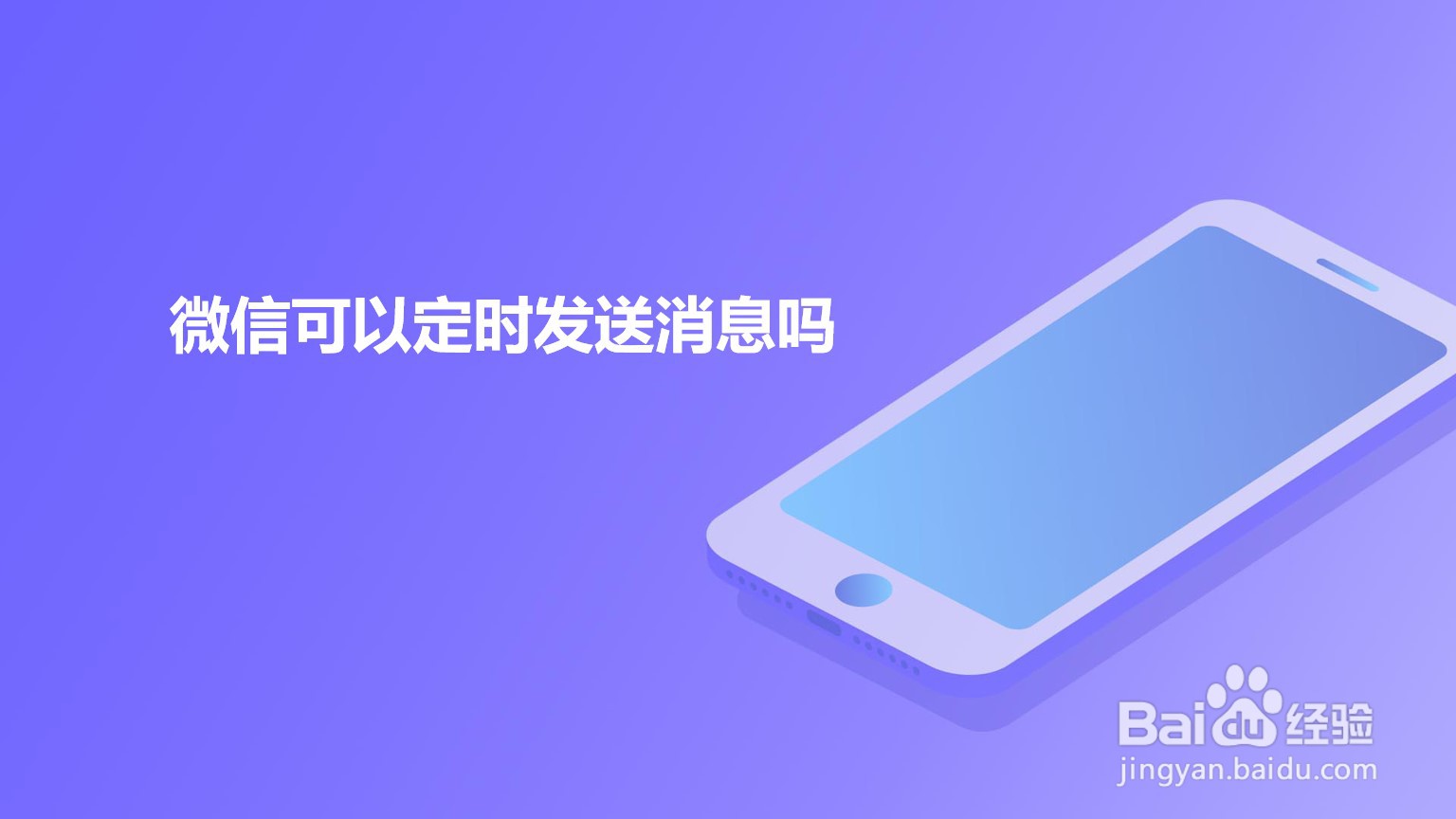 ����ͨSMS ��ʱ���� ����