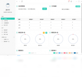 ����èv3.2.8 ��������������н�ͼ