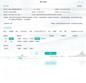 ����èv3.2.8 ��������������н�ͼ