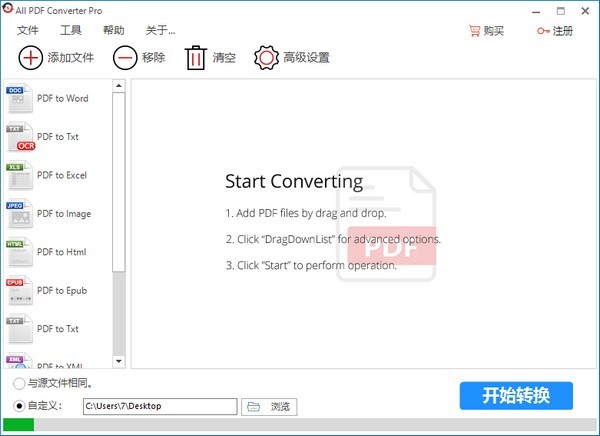 All PDF Converter ���ܽ����ͼ